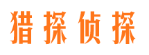 石林市婚外情调查